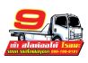 รถสไลด์รถยกอยุธยา รถสไลด์อยุธยา รถยกอยุธยา รถยกรถสไลด์อยุธยา รถสไลด์ด่วนอยุธยา รถสไลด์ราคาถูกอยุธยา